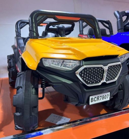 صورة جيب أطفال